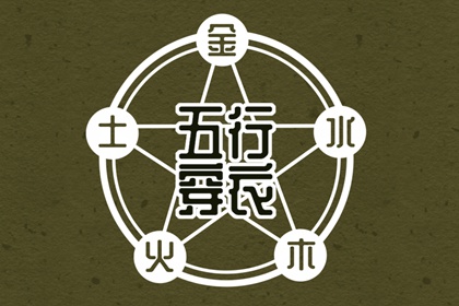 择吉黄历_择吉老皇历_开业择吉日